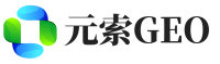 临武县元索GEO